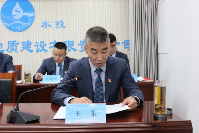 董事长1_副本.jpg