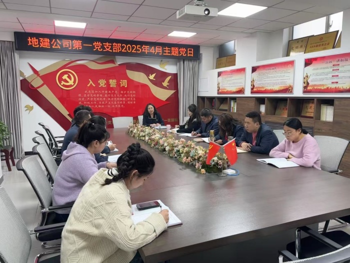 开会_副本.jpg