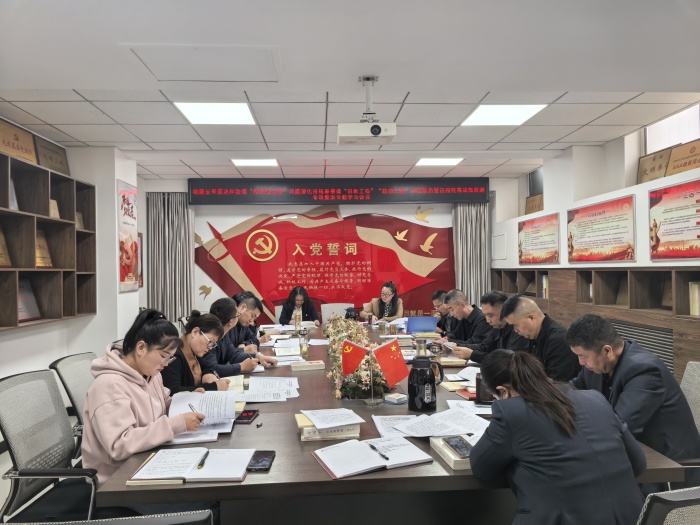 违规吃喝_副本.jpg