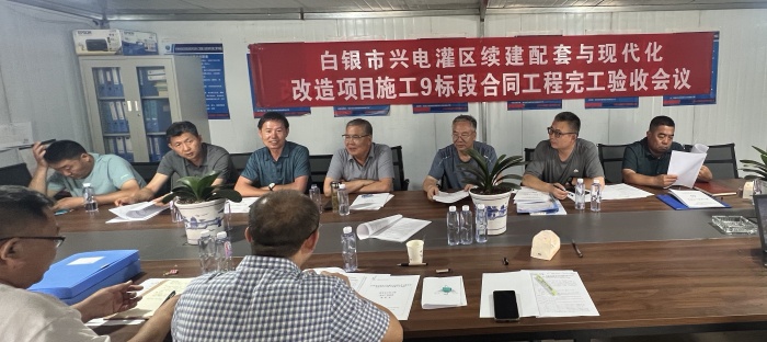 验收会议_副本.jpg
