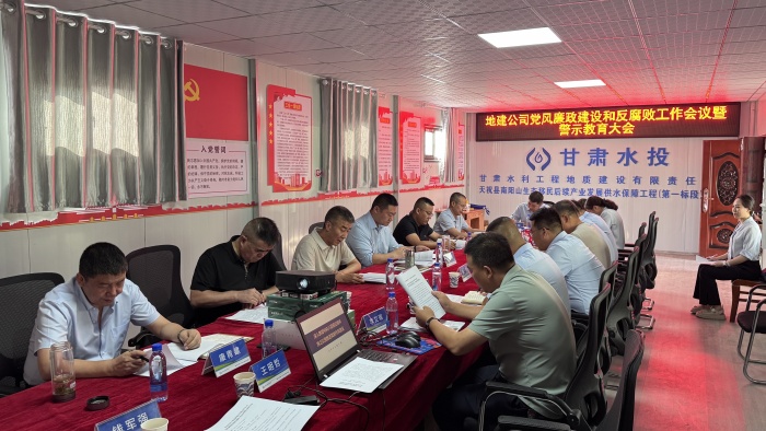 警示教育大会_副本.jpg