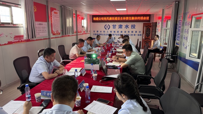 集体约谈会议_副本.jpg