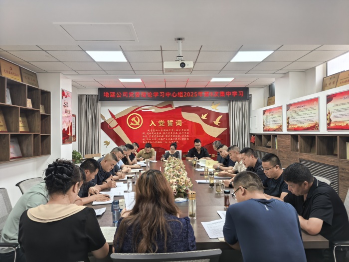 第8次集中学习_副本.jpg