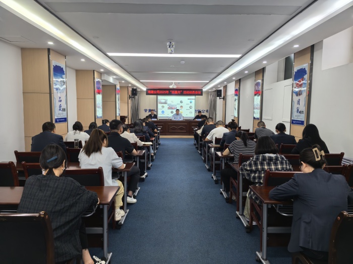 质量月动员会议_副本.jpg