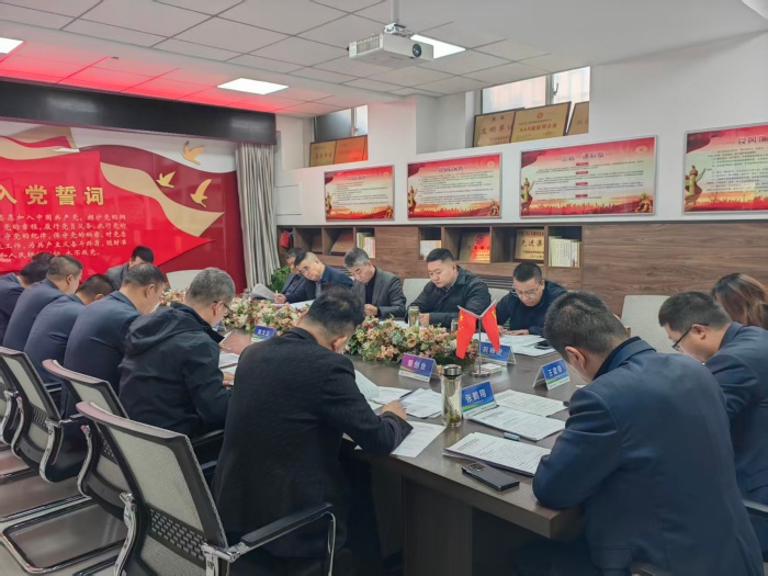 经济运行分析会_副本.jpg
