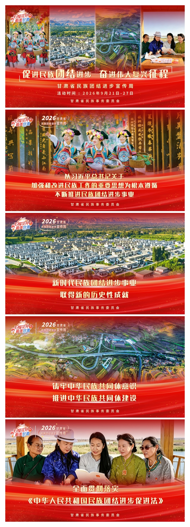 拼图.jpg